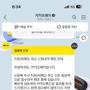 선민투어