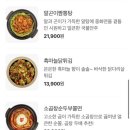 아리도리