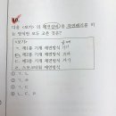 담금질 15회 질문있습니다! 이미지