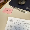 조은한약 | 청라여성병원 조리원 후기