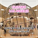 LA 글로시에 후기｜립밤 추천·미국 여행 선물·멜로즈 매장 쇼핑 총정리