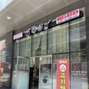 화신뚝짬 네이버블로그