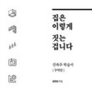 위젤라 이미지