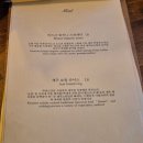 자연스러운식당 이미지