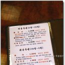 햇고을(동아점) 이미지