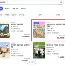 게스트하우스에버 | [경기도 용인][에버랜드]2026 에버랜드 튤립 축제 날짜/주말 방문 후기/스마트 예약 /에버랜드할인 꿀팁...