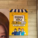 글라스스토리소사벌점 이미지