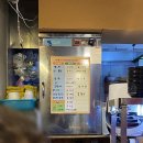 길동해장리 | [길동맛집] 해장리