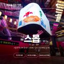 방학맞이 나들이, 고양 스타필드 '스몹' 내돈내산