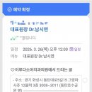이루다소아치과의원 이미지