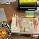 호호호🍵: 행복은 도착지에 있는 게 아니라 길 위에 있다는 진실