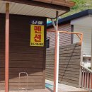 외연도마을회관 이미지