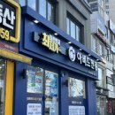 아비드안경콘택트 신림본점 | [신림역 안경] 아비드안경콘택트 신림본점 블루라이트 전국 최저가