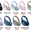 블루음향