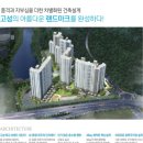 한신더휴아파트경로당 이미지