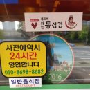 운남동로3번길 이미지