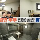 물만난 하우스 이미지