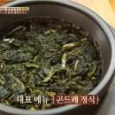 오복여관 이미지