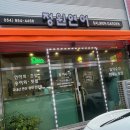 풍산중앙길(풍산읍) 이미지