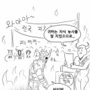 디아블로4랑 이모탈 은근히 기대중입니다. 이미지