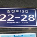 신월동242 이미지