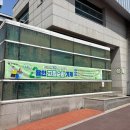 중앙동행정복지센터 입구 이미지