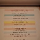 란주쿠