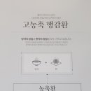 피엠컴퍼니 네이버블로그