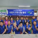 금호동경로당 이미지