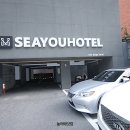 바다뷰모텔 이미지