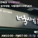 새김나무