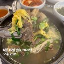 본전숯불갈비 | [내돈내산 광명맛집] 맛있어서 후기쓴 갈비탕 11000원 본전숯불갈비