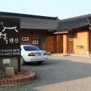 서산바닷가펜션 이미지