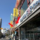 국집식당 | 수지 상현동 솥국 포장 후기 🍲 주말 밥하기 싫을 때 딱인 국집 발견