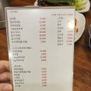 해바라기정육식당부천고강점 이미지