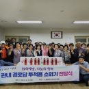 분말경로당 이미지