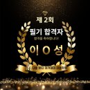 다올헤어아트