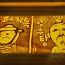 이리신흥초등학교 이미지