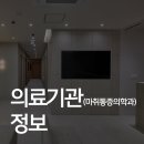 진주시원마취통증의학과의원 이미지