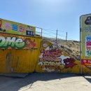 약천농장 이미지