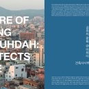 이용주건축사사무소 이미지