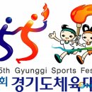 이천시 종합운동장 주경기장 뉴시스