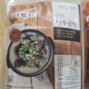 백년한우본가 이미지
