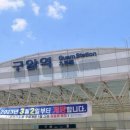 구암동233 이미지