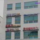 국홍일국정표피부과의원 | [서초구 피부과 추천!] 국홍일국정표 피부과의원 서초구 피부과 추천! 믿을 수 있는 선택