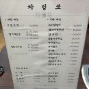 청뜰 어죽어탕전문점 | [하남] 얼큰한 어죽 맛집 청뜰어탕어죽전문점