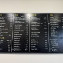 인정국물떡볶이 부천점 이미지