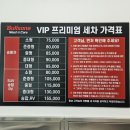 불스원워시앤케어브라운핸즈