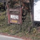 이우고등학교 이미지