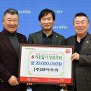 (주)쓰리람 이미지